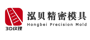 泓贝精密