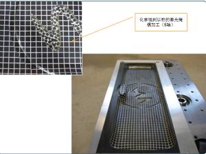 镭雕效果